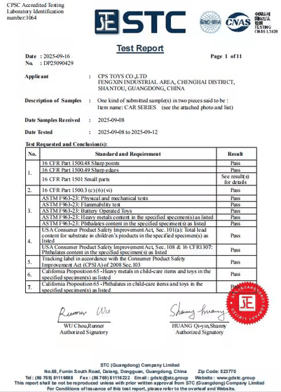 US toy safety test report first page