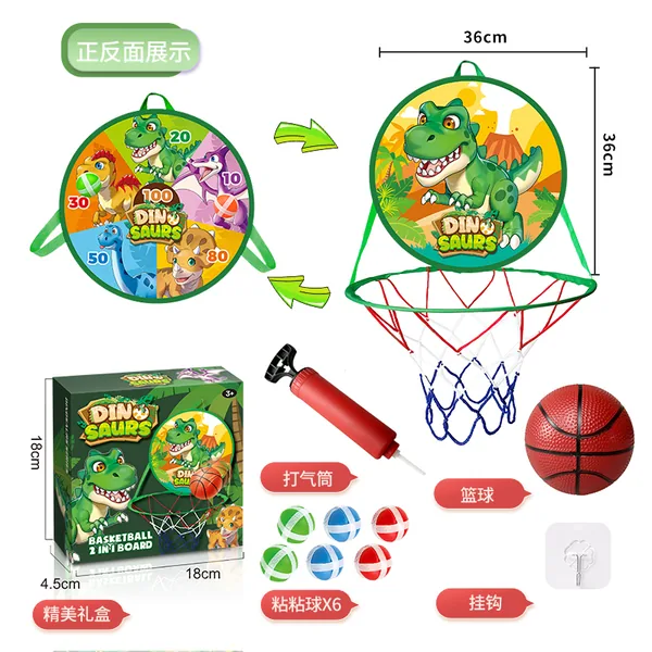TW304953-Toy 2 in 1 Dinosaur Toss Game and Basketball Board Kids' Outdoor