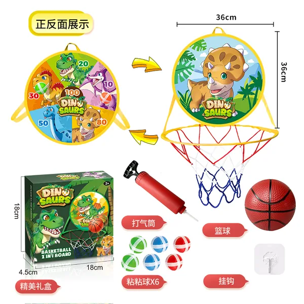 TW304953-Toy 2 in 1 Dinosaur Toss Game and Basketball Board Kids' Outdoor
